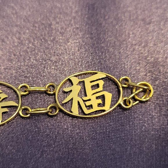 7" 14K Gold Blessing Bracelet - Picture 4 of 9